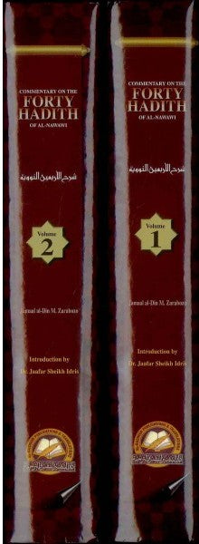 commentary-on-the-forty-hadith-of-al-nawawi-2-volume-set-deen-square-abu-dhabi_1800x1800