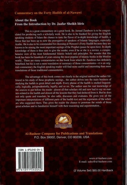 commentary-on-the-forty-hadith-of-al-nawawi-2-volume-set-deen-square-dubai_1800x1800