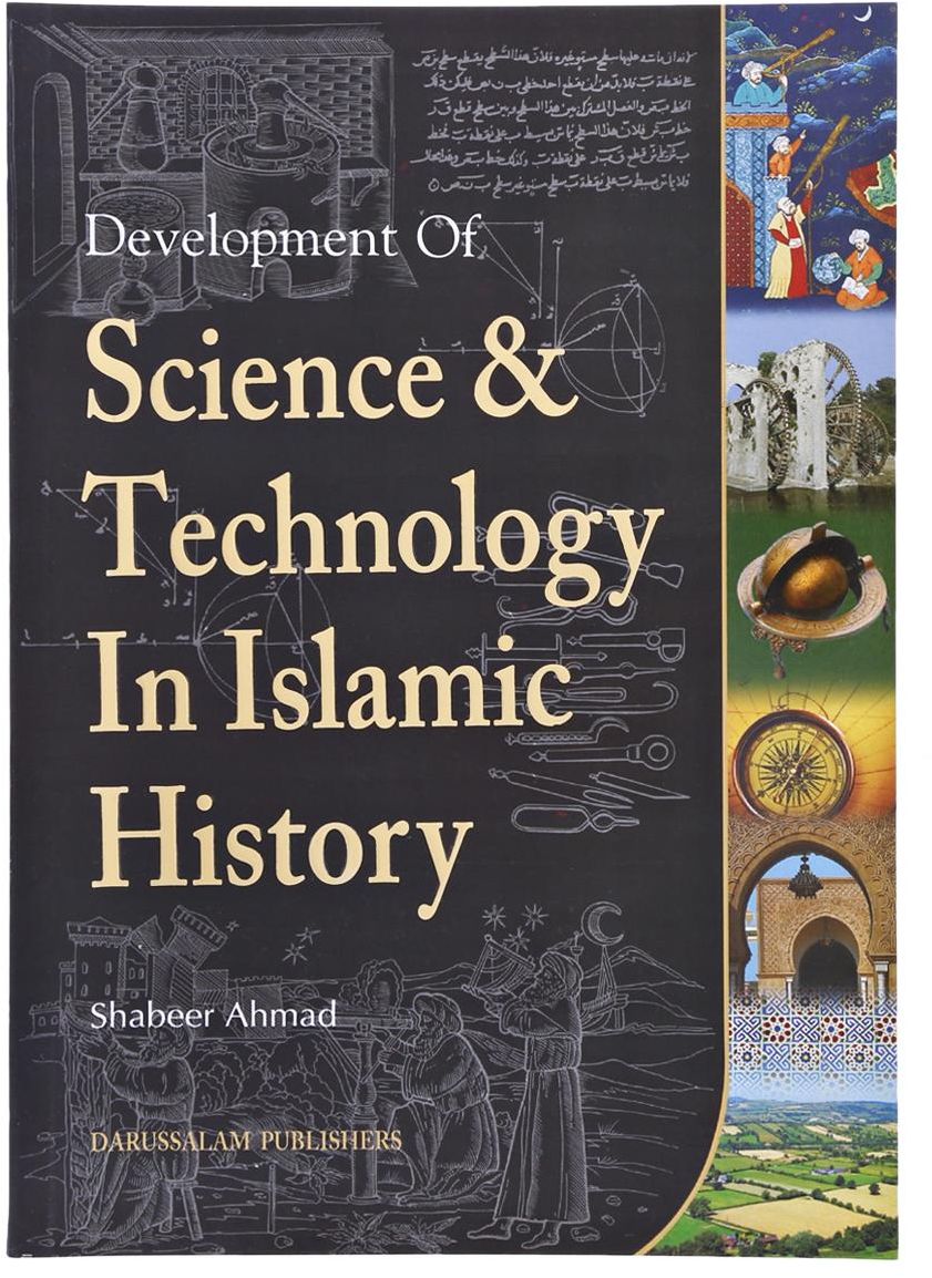 development_of_science_technology_in_islamic_history1_1800x1800