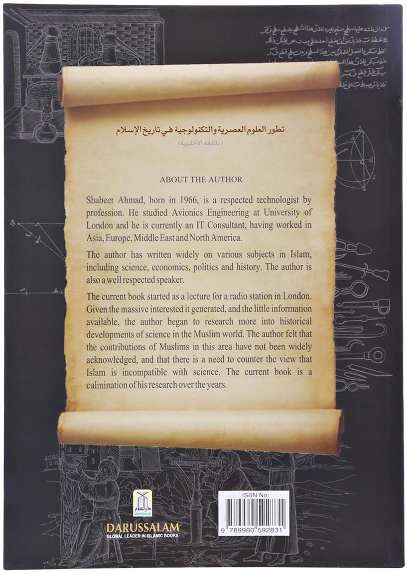development_of_science_technology_in_islamic_history2_1800x1800