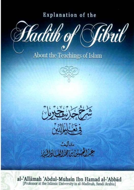 explanation_of_the_hadith_of_jibril_about_the_teachings_of_islam_1800x1800