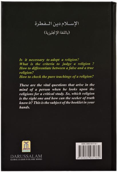 islam_is_your_birthright_abu_dhabi_deensquare_1800x1800