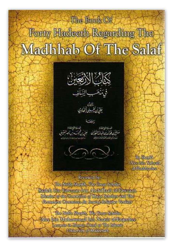 the_book_of_forty_hadeeth_regarding_the_madhab_of_the_salaf_1_1800x1800