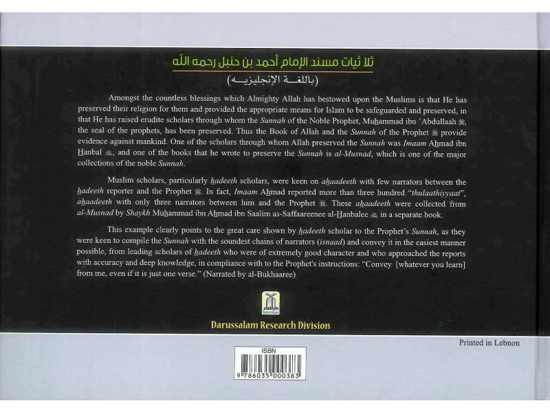 thullaiyyat_02_deensquare_1_1800x1800