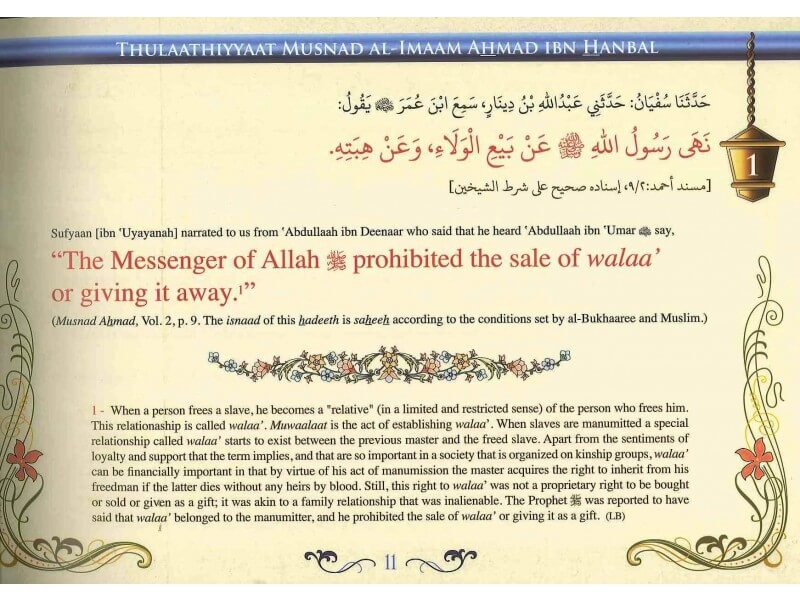 thullaiyyat_03_deensquare_1_1800x1800