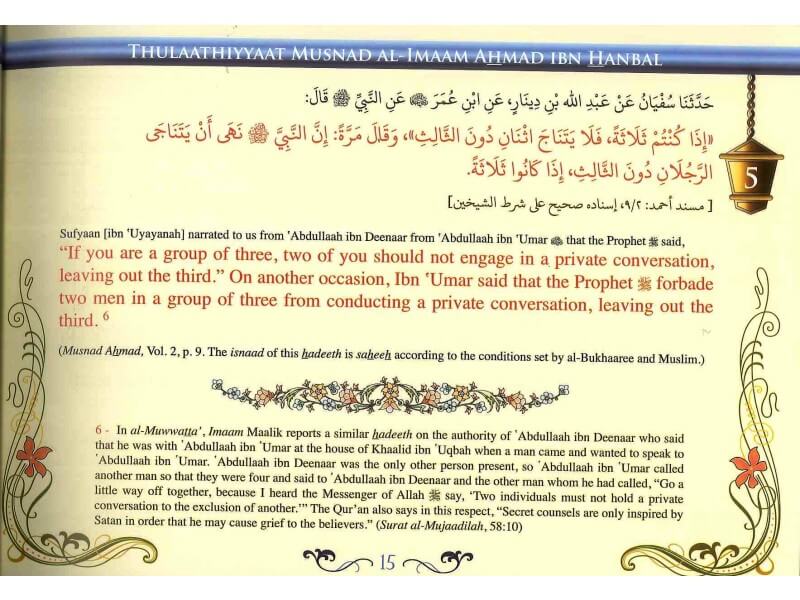 thullaiyyat_04_deensquare_1_1800x1800