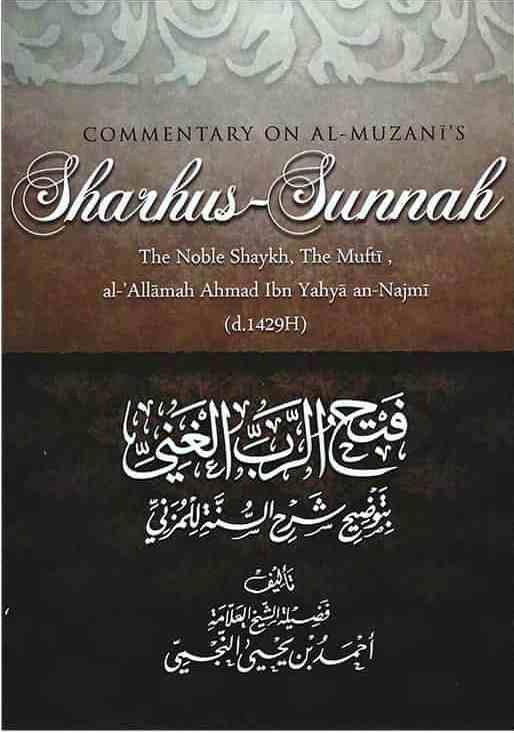 commentary_on_al-muzani_s_sharhus-sunnah_1800x1800