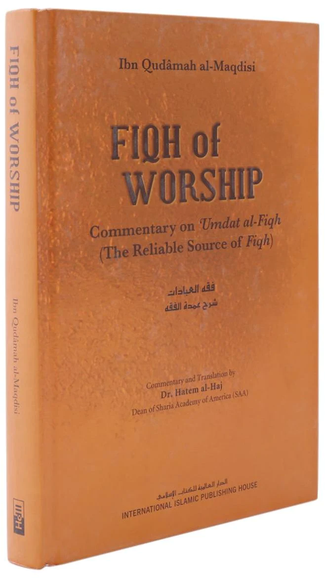fiqh_of_worship_dubai_deensquare_1800x1800