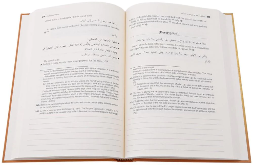 fiqh_of_worship_dubai_deensquare_1_1800x1800