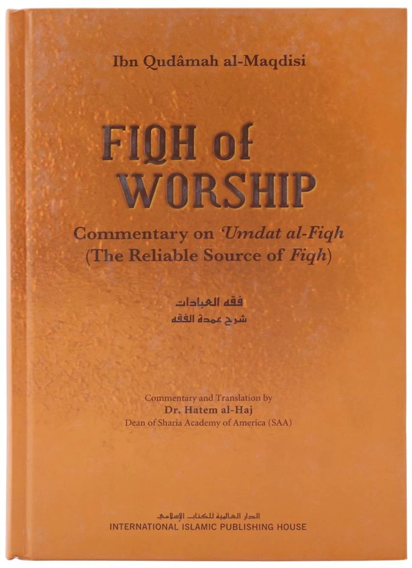 fiqh_of_worship_uae_deensquare_1800x1800