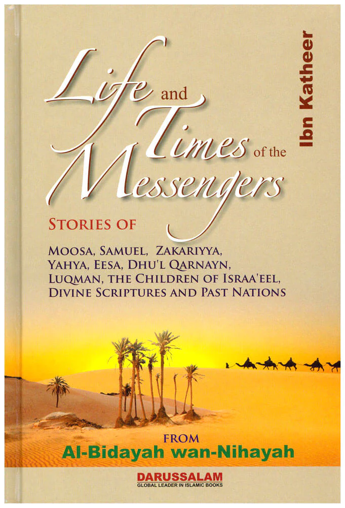 life-and-times-of-the-messengers-deen-square-uae_1800x1800