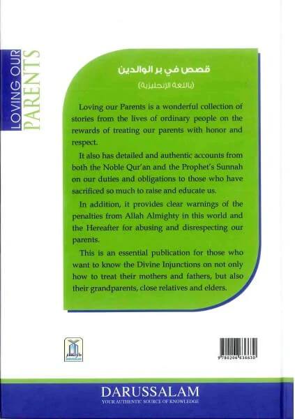 loving_our_parents_02_deensquare_1800x1800