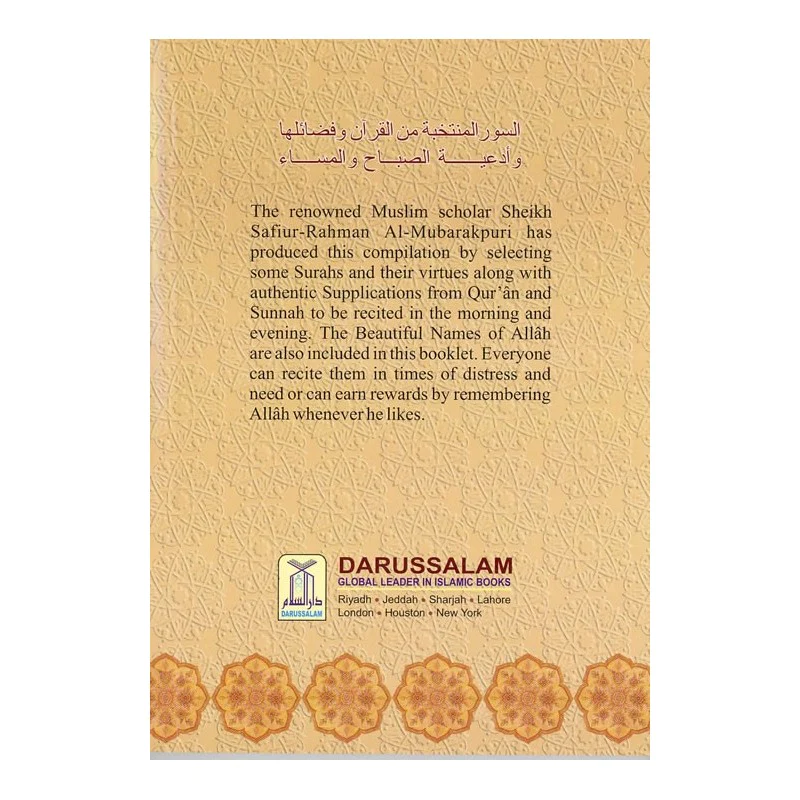 selected_surahs_n_supplications_for_the_morning_n_evening_from_quran_n_their_virtues2_1800x1800
