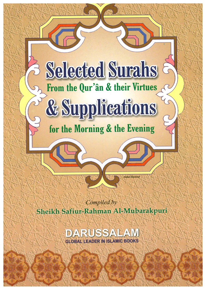 selected_surahs_n_supplications_for_the_morning_n_evening_from_quran_n_their_virtues_1800x1800