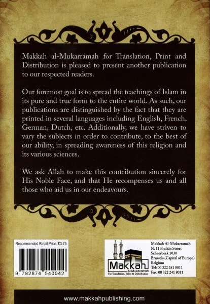 the-islamic-ettiquete-02_deensquare_1800x1800