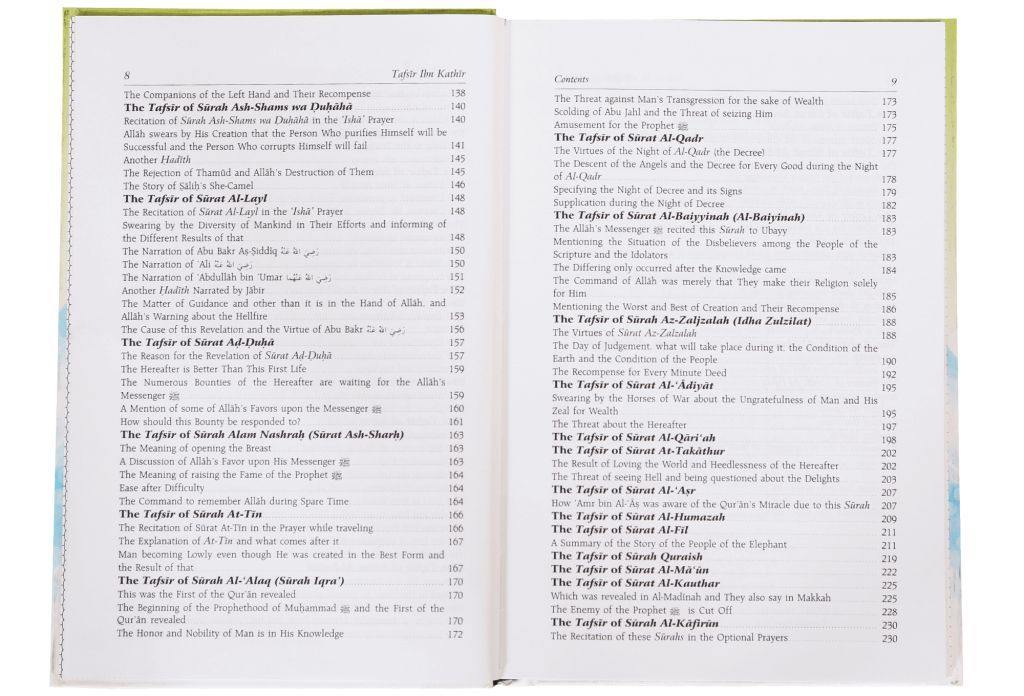 darussalam-2017-11-01-10-53-02tafsir-ibn-kathir-3_1800x1800