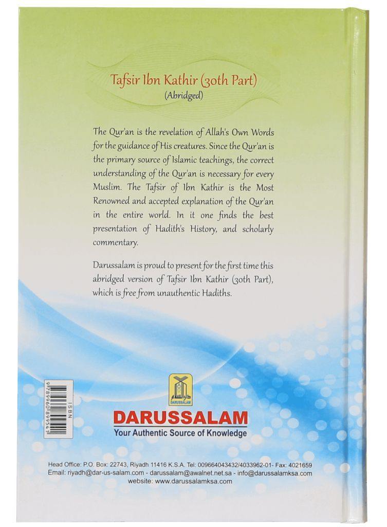 darussalam-2017-11-01-10-53-51tafsir-ibn-kathir-5_1800x1800