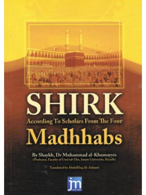 shirk_according_scholars_madhabs_deensquare_1800x1800