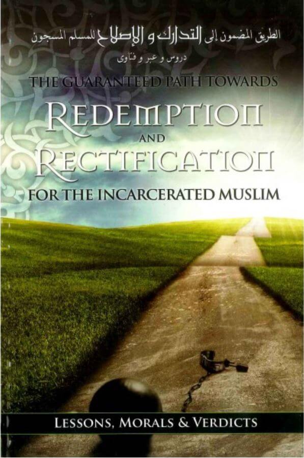 the_guaranteed_path_towards_redemption_and_rectification_for_the_incarcerated_muslim_1800x1800