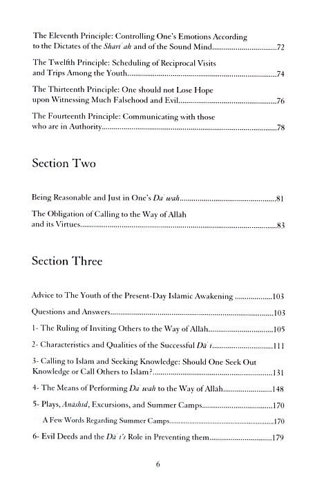 the_islamic_awakening_3_deensquare_1800x1800