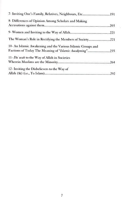 the_islamic_awakening_4_deensquare_1800x1800