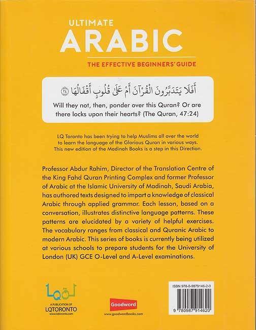 ultimate_arabic_book_1_1_1800x1800