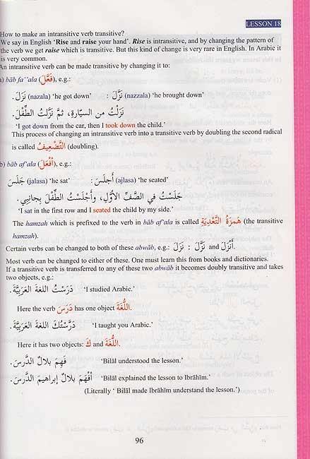 ultimate_arabic_book_3b_3_1800x1800
