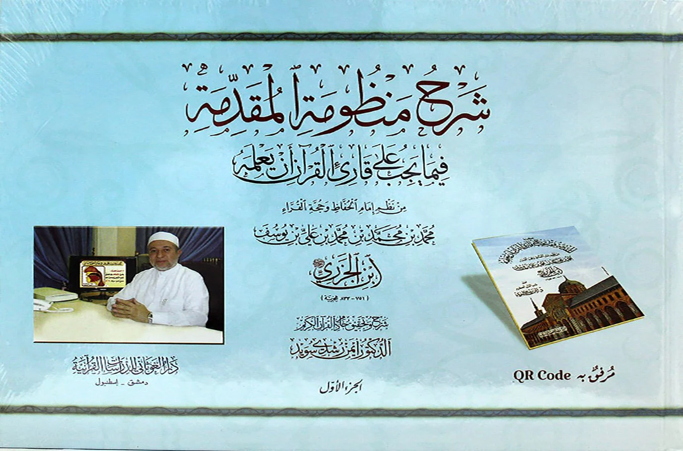 25908e3b-24d2-44be-85c4-aaa487041351_1800x1800