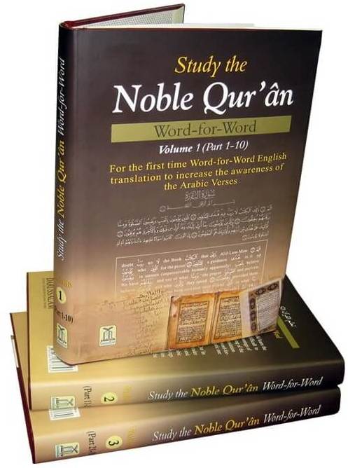 noble-quran-word-for-word-3-vol-set-old-edition-deen-square_1_1800x1800