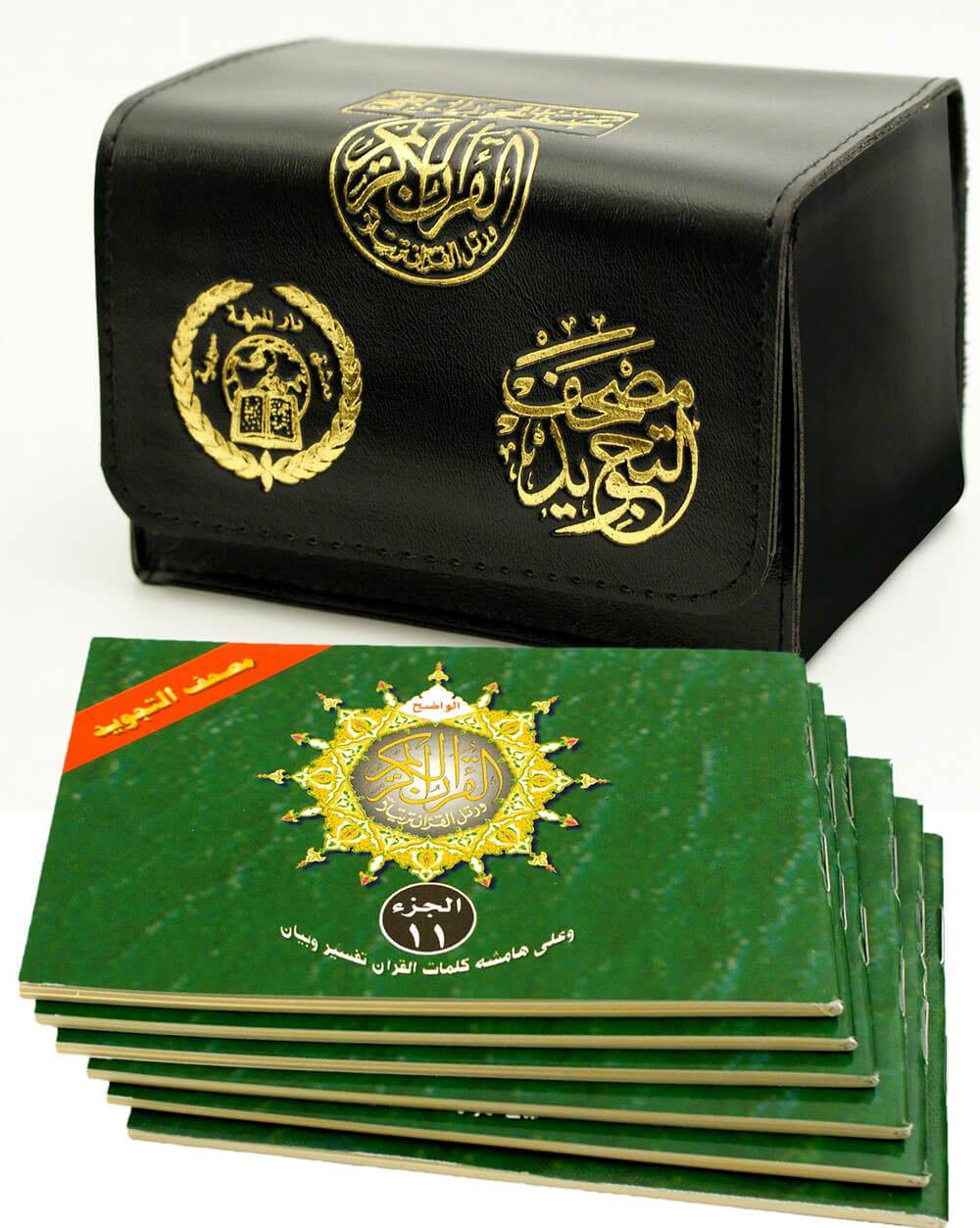 quran-in-30-parts-landscape-page-deensquare-01_1800x1800