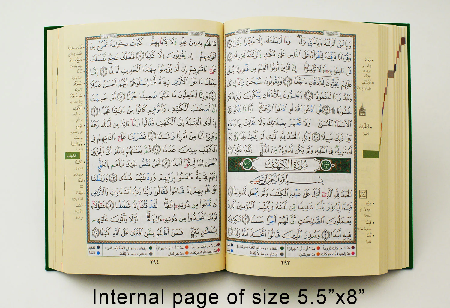 tajweed-quran-d1---economic_1800x1800